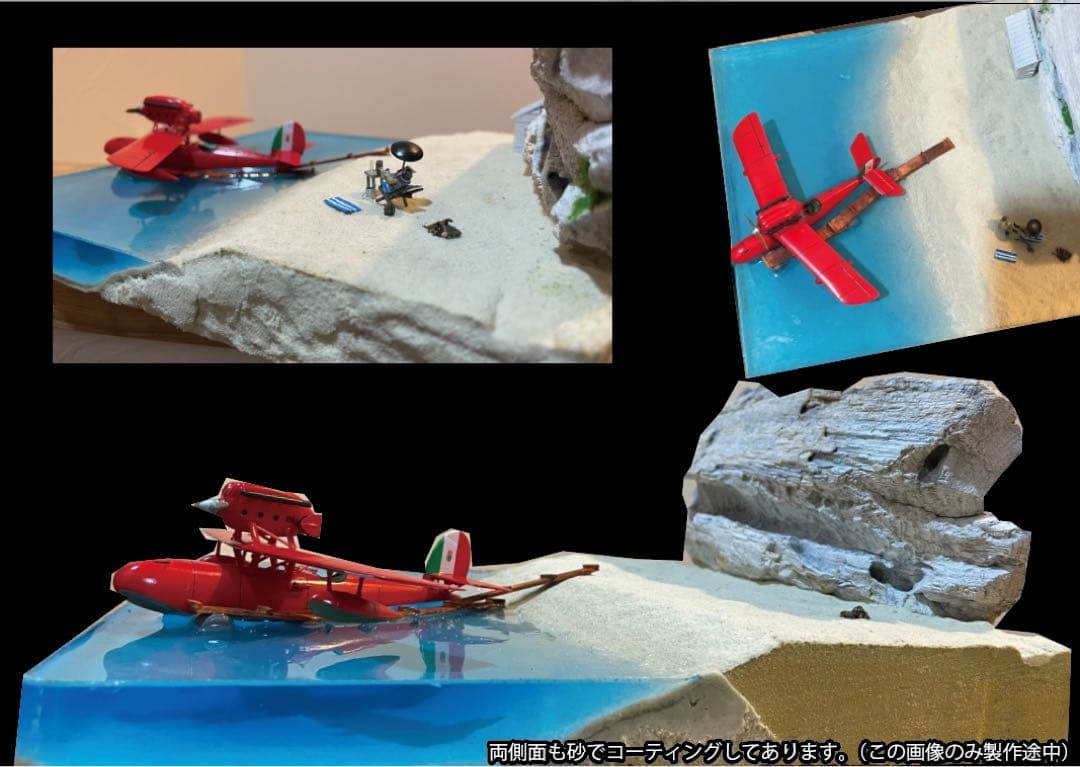 ポルコの隠れ家　紅の豚　ジオラマ　ライトアップ