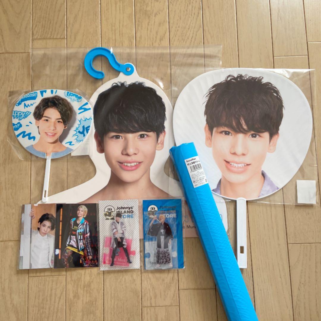 【期間限定！】Man ラウールくん