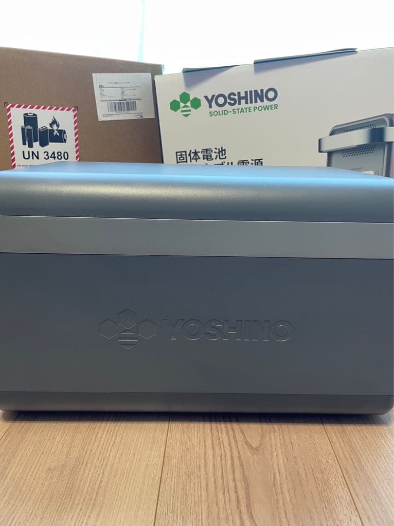 【全個体電池ポータブル電源1326Wh】B2000 YOSHINO