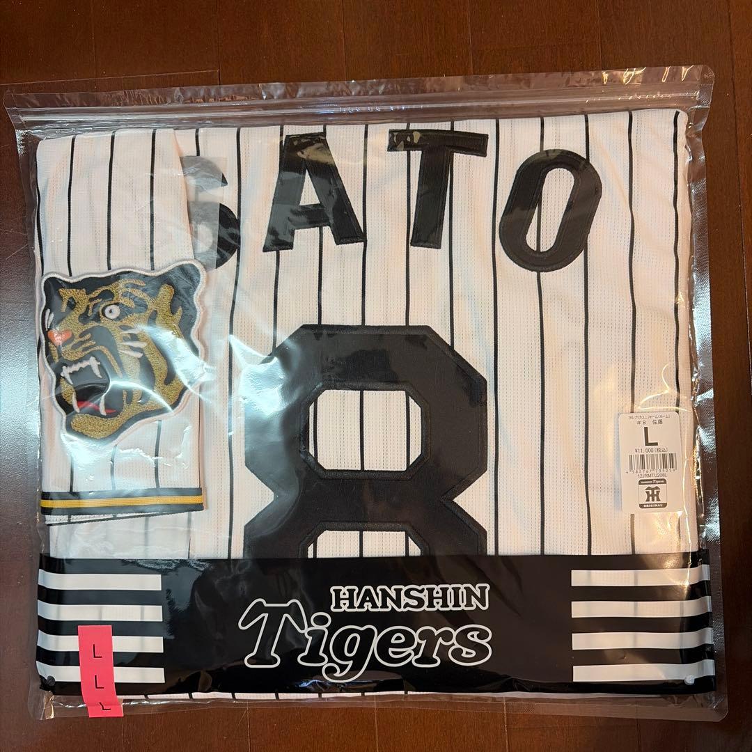 阪神タイガース レプリカユニフォーム 佐藤輝明 Lサイズ 2026年