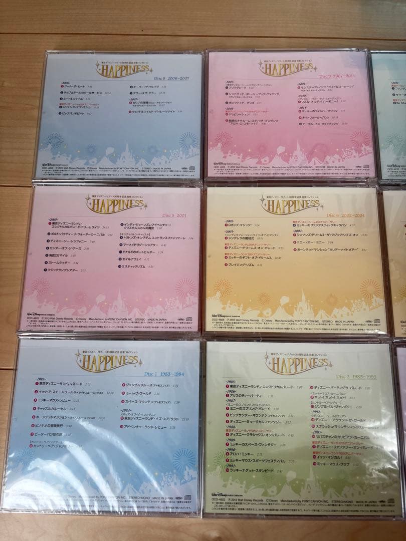 ユーキャン ディズニーリゾート30周年記念CD BOXトートバッグとポスター付き