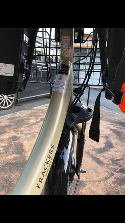 ふらっかーずバリエe 7.8Ah マットベージュ 20型