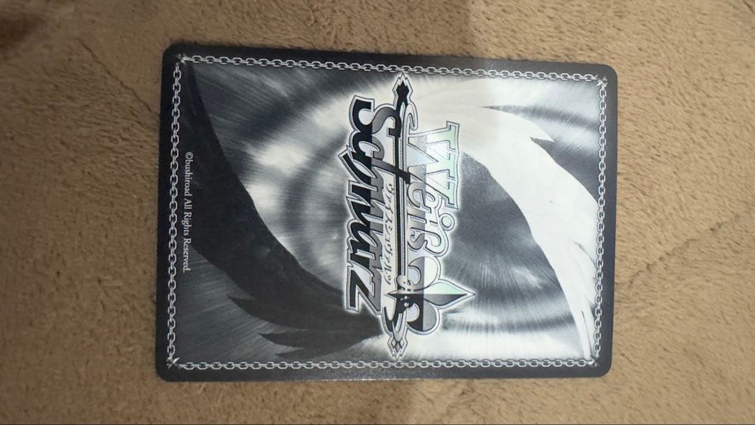 ヴァイス HOL/W104-039SSP(ホロ)両手いっぱいの幸せ(虹箔押サイン