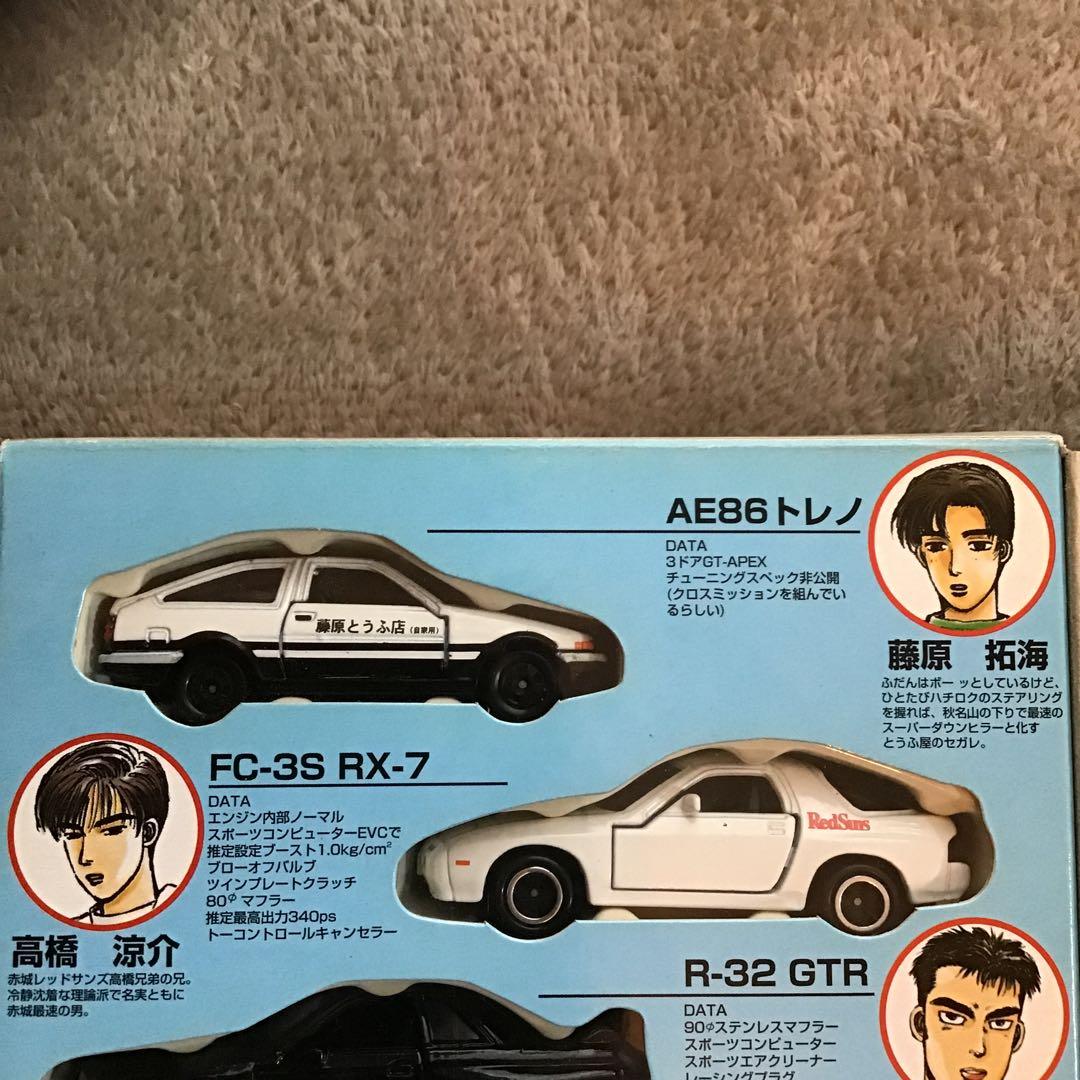 TOMY 頭文字D コミック Vol.1 トミカ