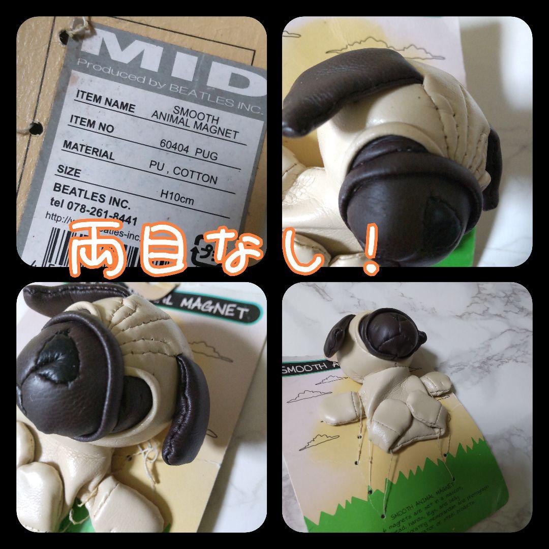 レア！ Bestever ベストエバー Pug パグ　の商品など【ヴィンテージ】