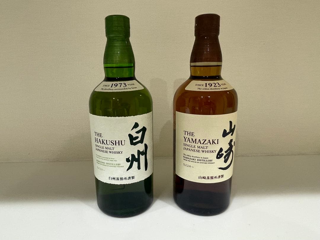 未開封　山崎・白州　各1本セット