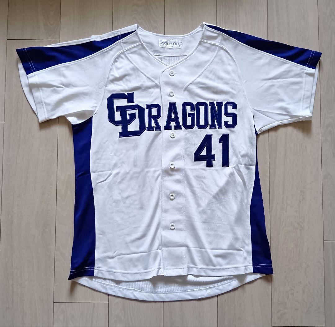 【当時物】中日　ドラゴンズ　浅尾　ホーム　ユニフォーム　ミズノ M