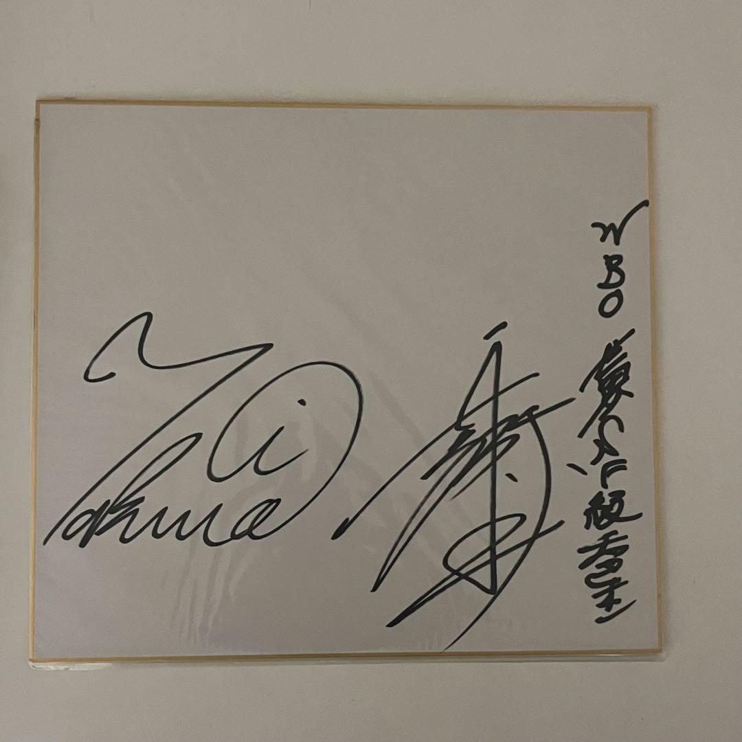 井上尚弥　直筆サイン入りポスター、サイン直筆セット