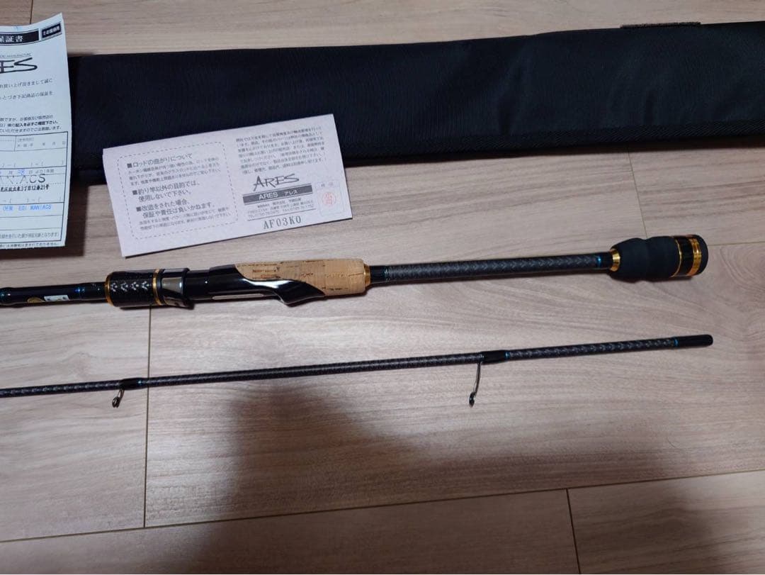 エギマニアックス　蒼龍