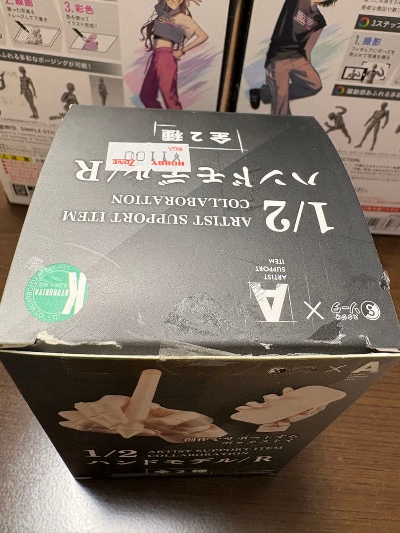 ボディくん ボディちゃん スポーツEdition ½ハンドモデル セット