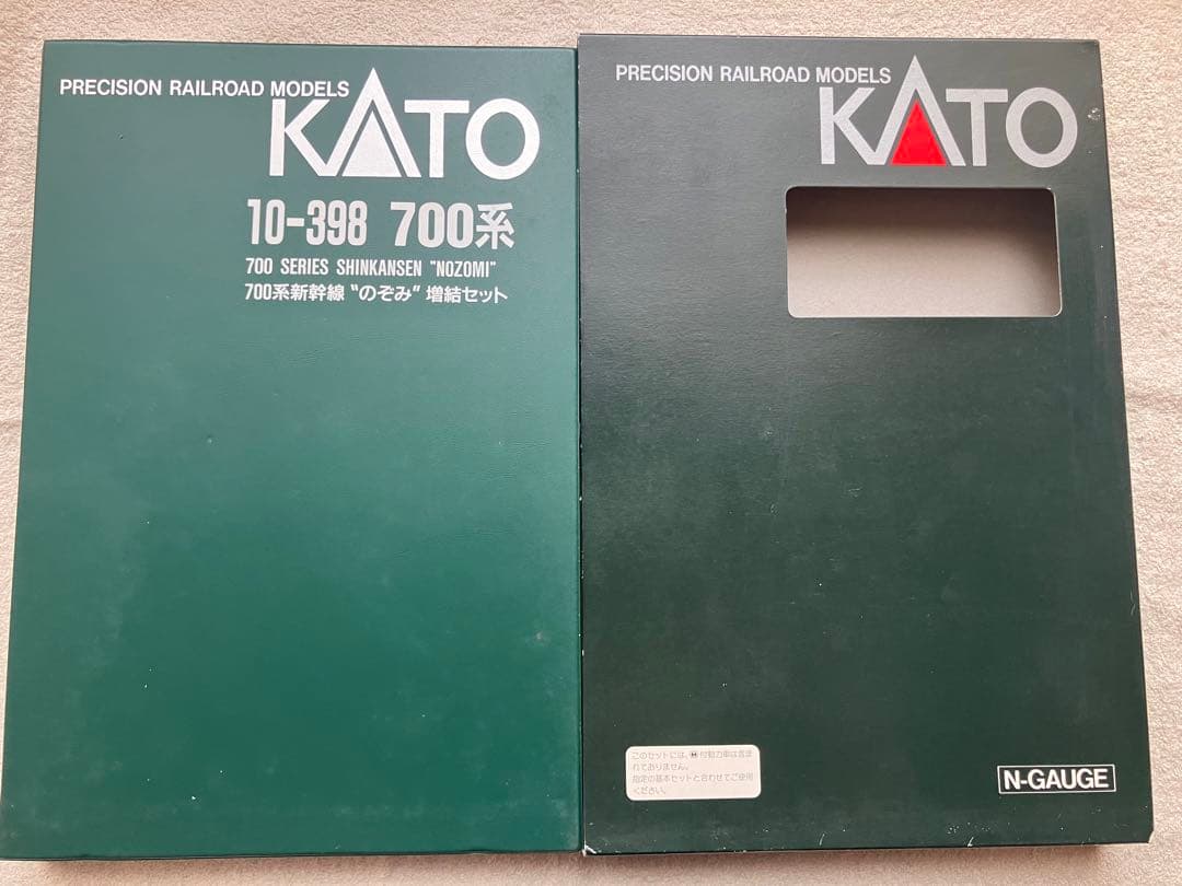 カトー　700系新幹線　のぞみ　【基本セット】、【増結セット】　2点まとめ売り‼︎