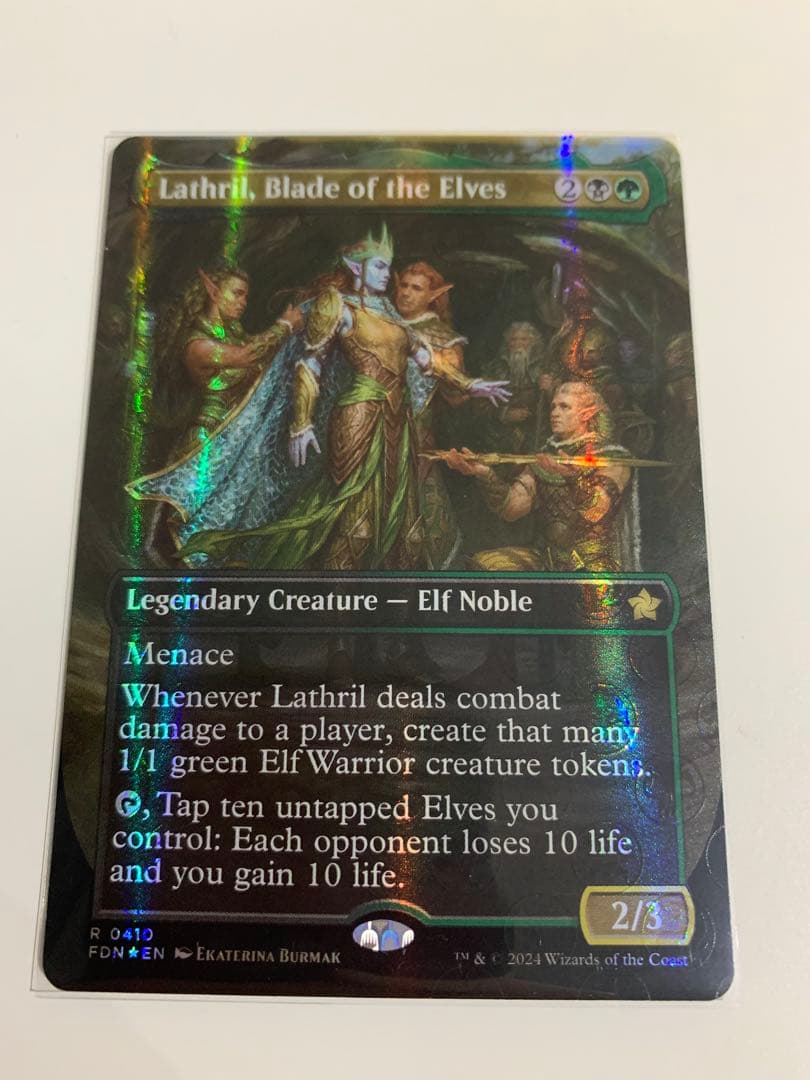 マジック：ザ・ギャザリング Lathril, Blade of the Elves Mana foil NM