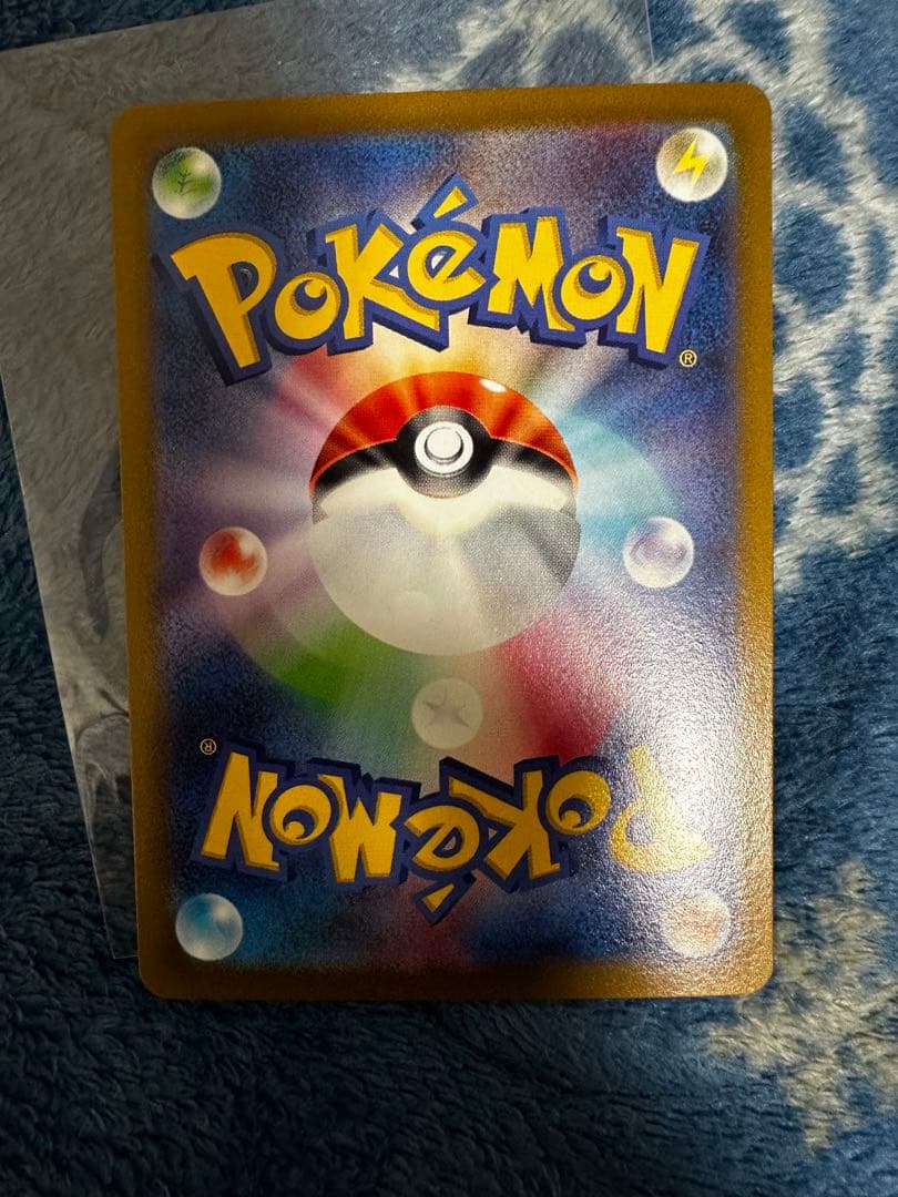 ポケモンカード　プテラV SA S11ロストアビス 106/100超美品