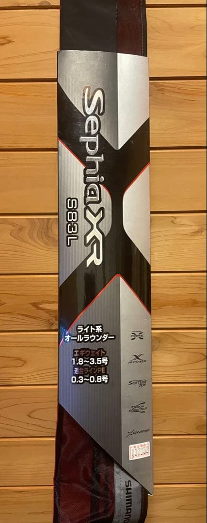 21 シマノ(SHIMANO) セフィア XR S83 L