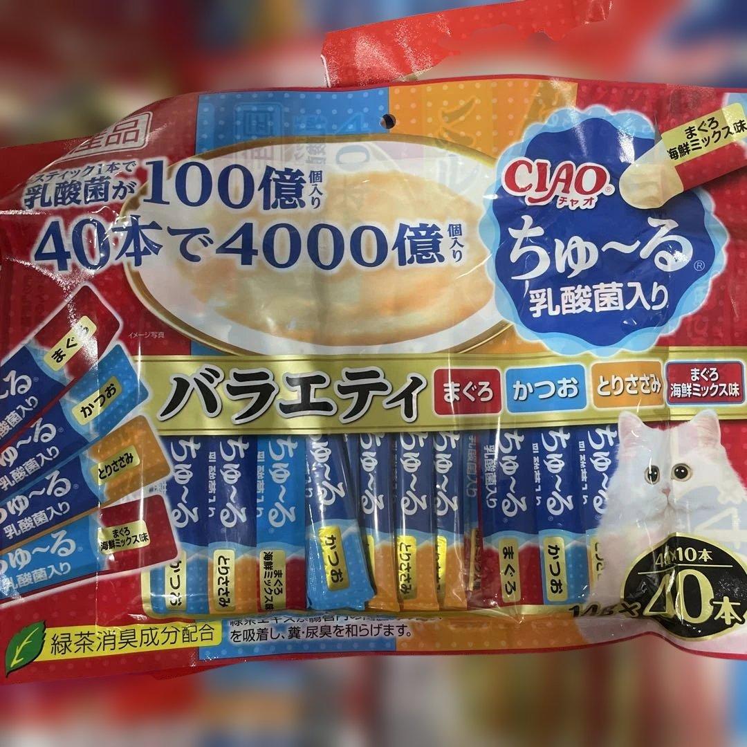 CIAO ちゅ〜る 健康第一セット40本入り 10袋セット 計400本