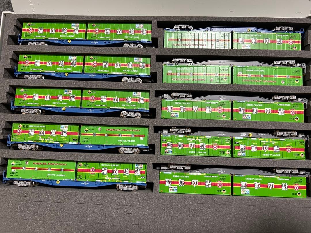 TOMIX 福山レールエクスプレス20両セット