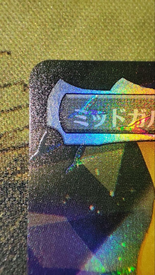 ミッドガルの傭兵、クラウド　厳格なガード、ルールー　チョコボトラックfoil