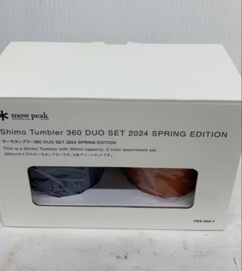 スノーピーク サーモタンブラー360 DUO SET 2024 雪峰祭限定 新品