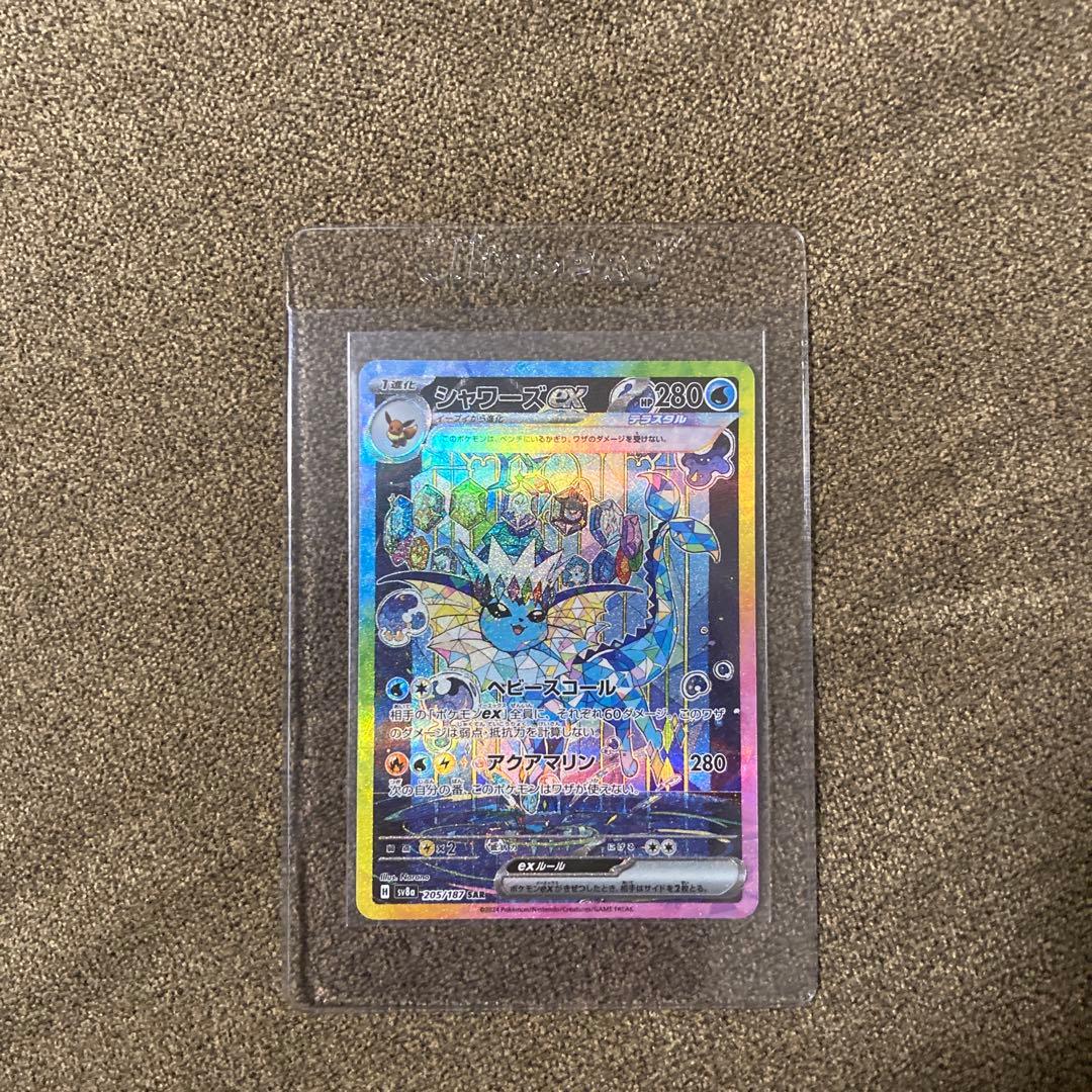 ポケモンカード　ブイズ ex sar 9枚セット　テラスタルフェスex