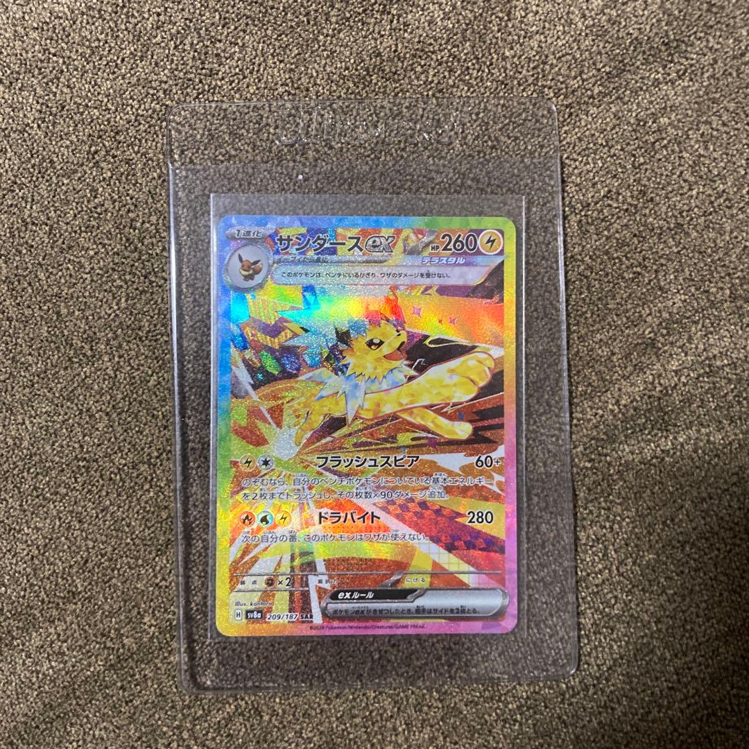 ポケモンカード　ブイズ ex sar 9枚セット　テラスタルフェスex