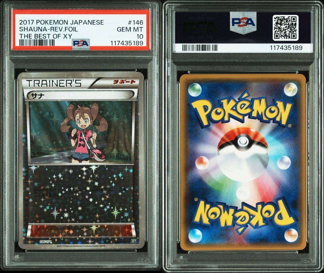 【PSA10】サナ ミラー ホロ THE BEST OF XY （世界59枚）