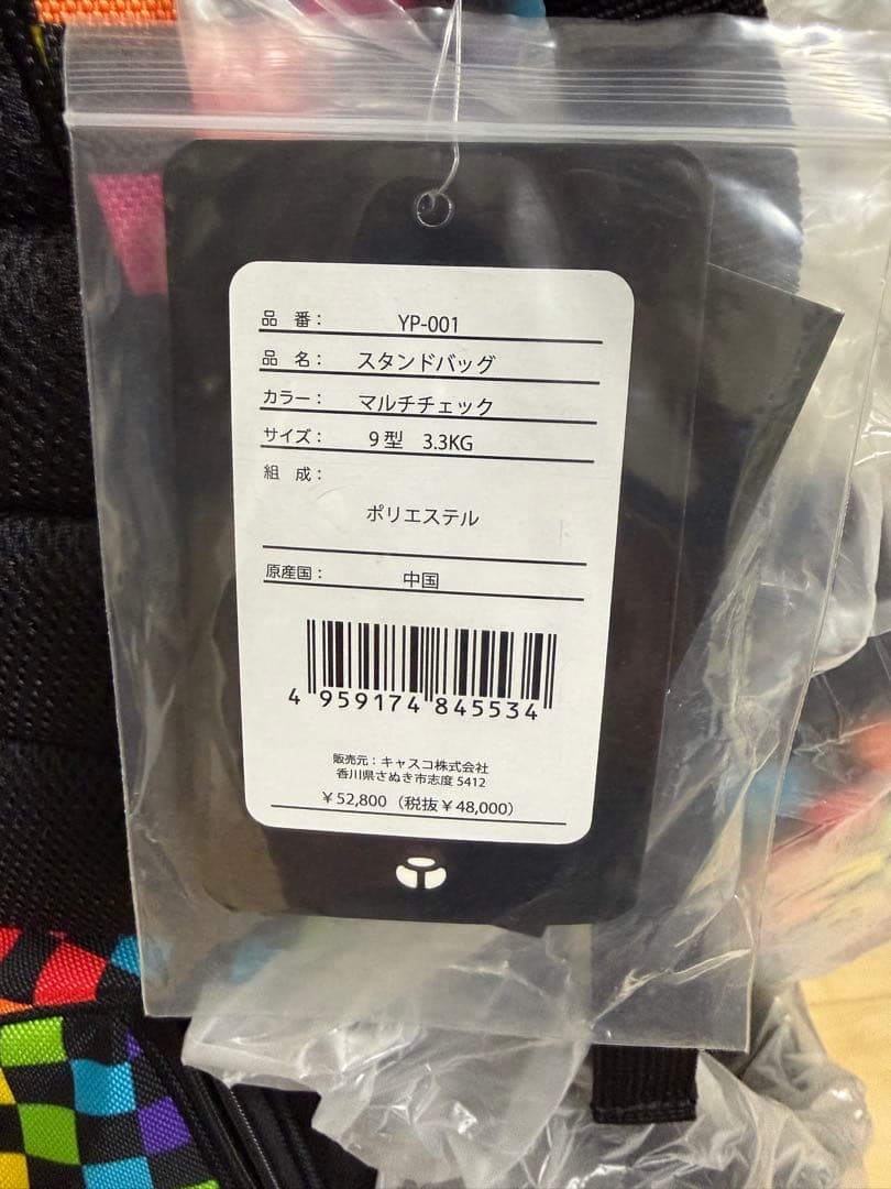 YAKPAK スタンド ゴルフバッグ (定価52800円)