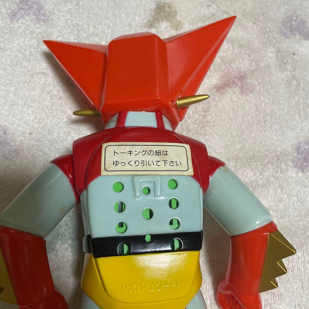 増田屋　トーキング　ソフビ　ゲッターロボ　マスダヤ