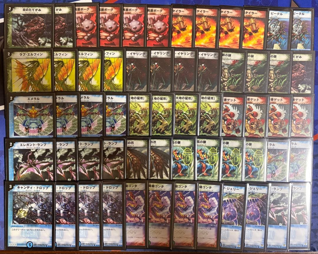 最終値下げ デュエルマスターズ ゲートボール(2002〜2007)