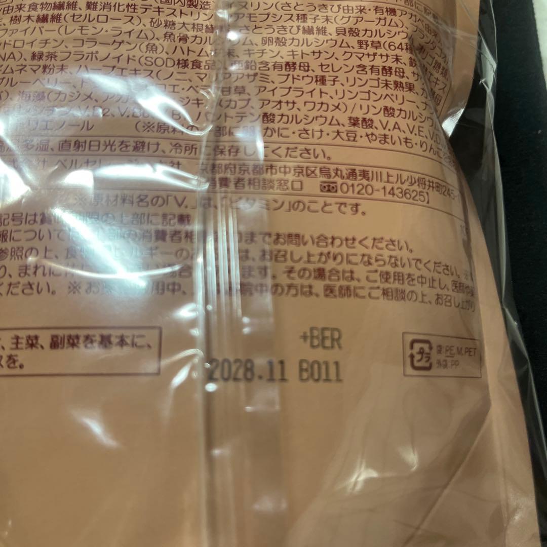 新品未使用品　コロイドDファイバー