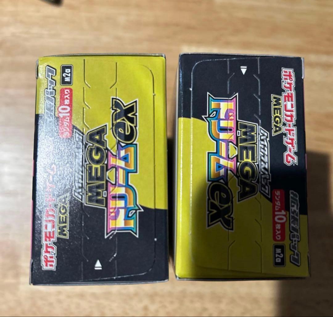 【未開封】ポケモンカードゲーム MEGAドリームex 2BOX シュリンクなし