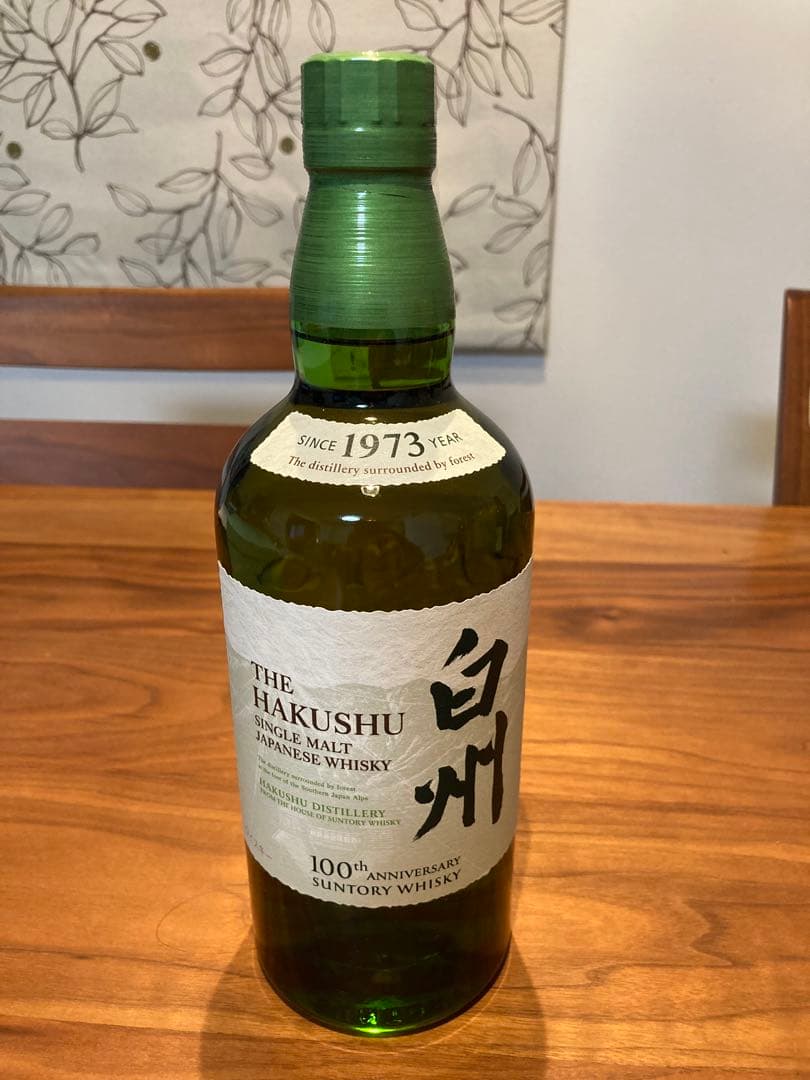 山崎 12年、山崎・白州シングルモルトウイスキー 700ml