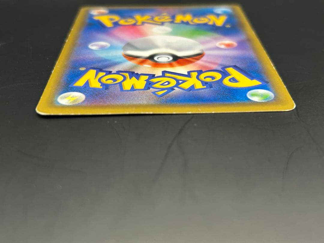 ポケモンカード ゲンガー&ミミッキュGX SR SM9 103/095SR