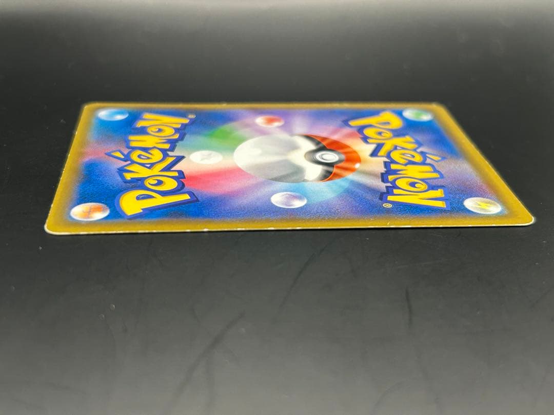 ポケモンカード ゲンガー&ミミッキュGX SR SM9 103/095SR