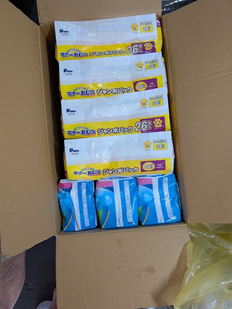 Pone マナーパッド LL×2個・L×1個＆マナーおむつLL×4個