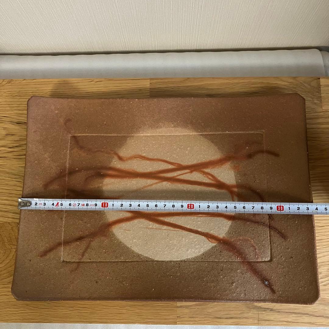 備前焼　吉田浩一造　角皿