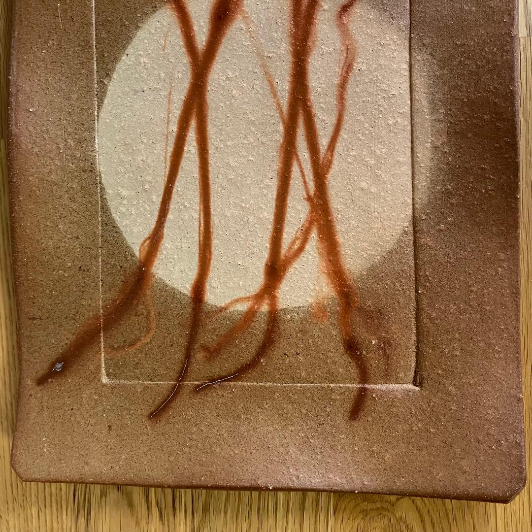 備前焼　吉田浩一造　角皿