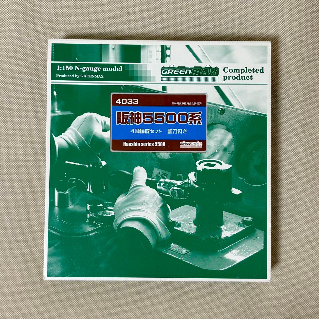 鉄コレ 阪神5001形 4両