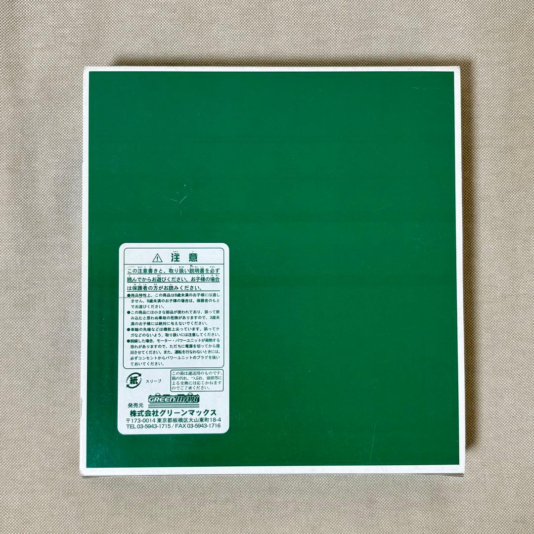 鉄コレ 阪神5001形 4両