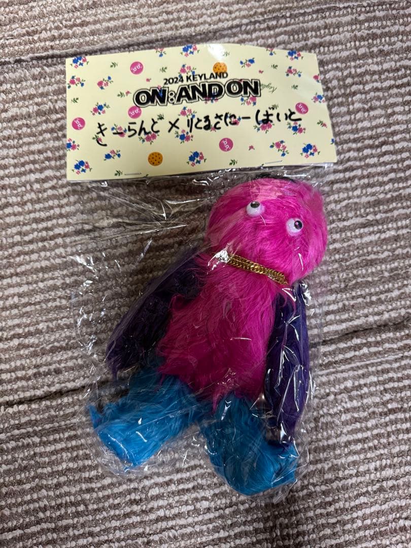 ボクシリ りとるさにーばいと SHINee key