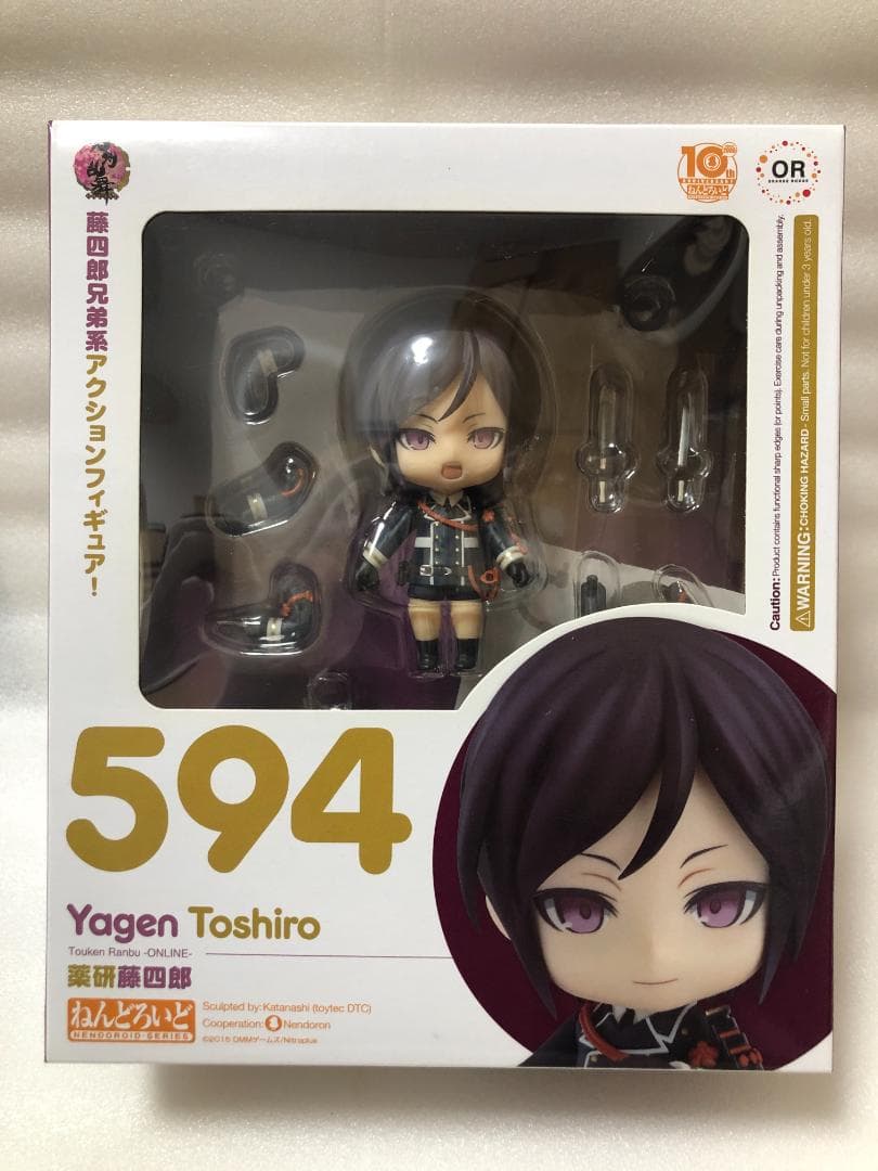 刀剣乱舞 ねんどろいど 一期一振 小狐丸 鶴丸国永ほか 9体まとめ売り 開封美品