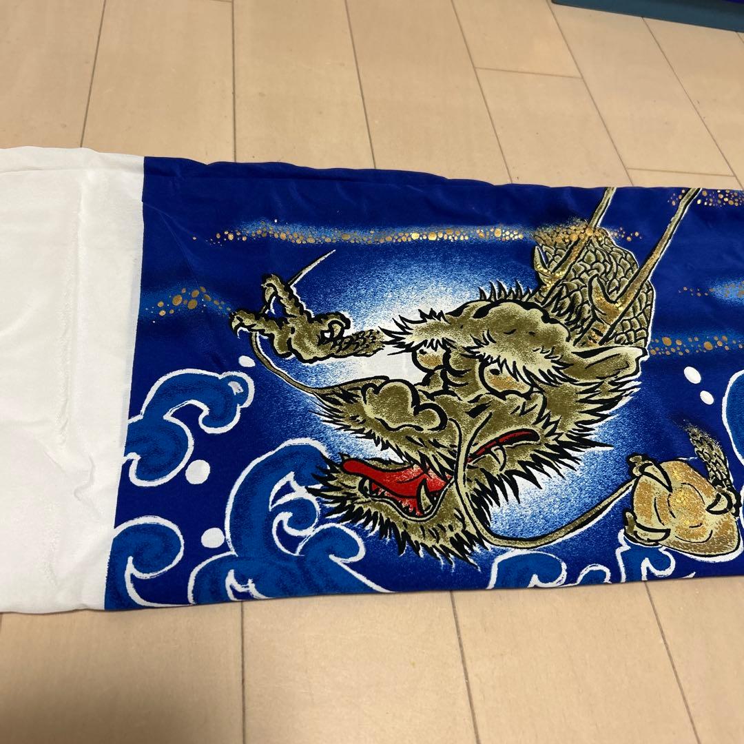 鯉のぼりの鯉　美品