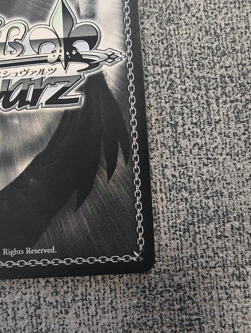 ヴァイスシュヴァルツ 人類種全権代理者　白　SPサイン