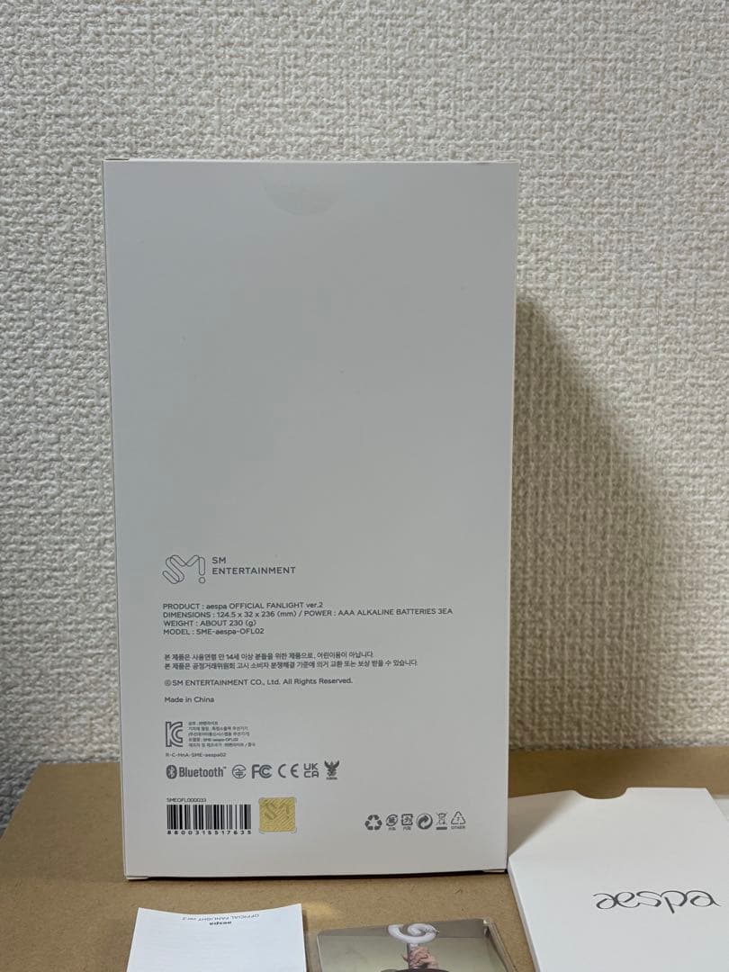 aespa ペンライト セット ジゼル トレカ アクリルキーホルダー