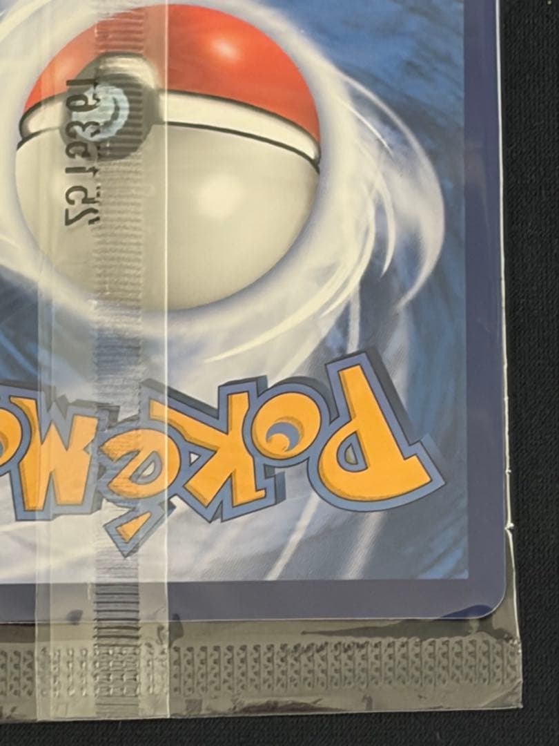 ビクティニ(未開封/BWR仕様/中国語版)【P】{265/SV-P} SV-P