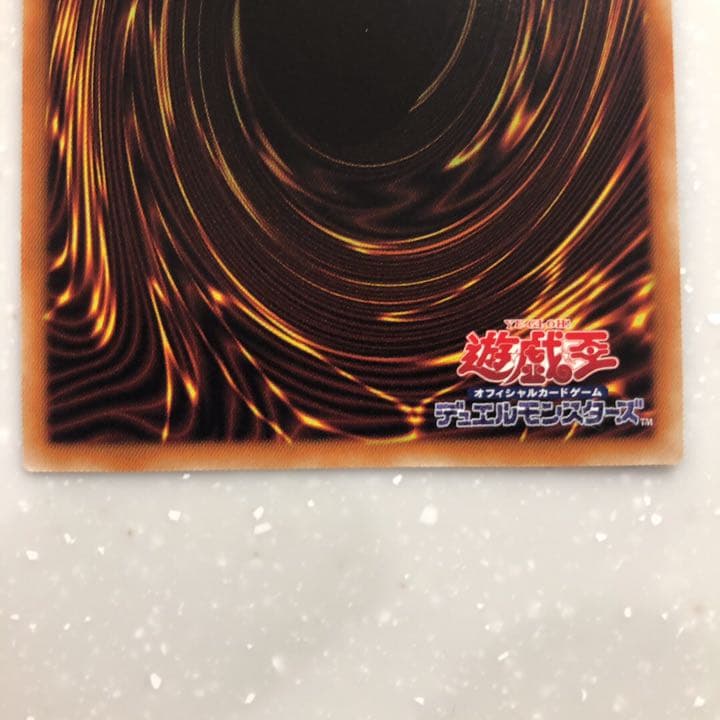 遊戯王 I:Pマスカレーナ　プリズマティックシークレットレア