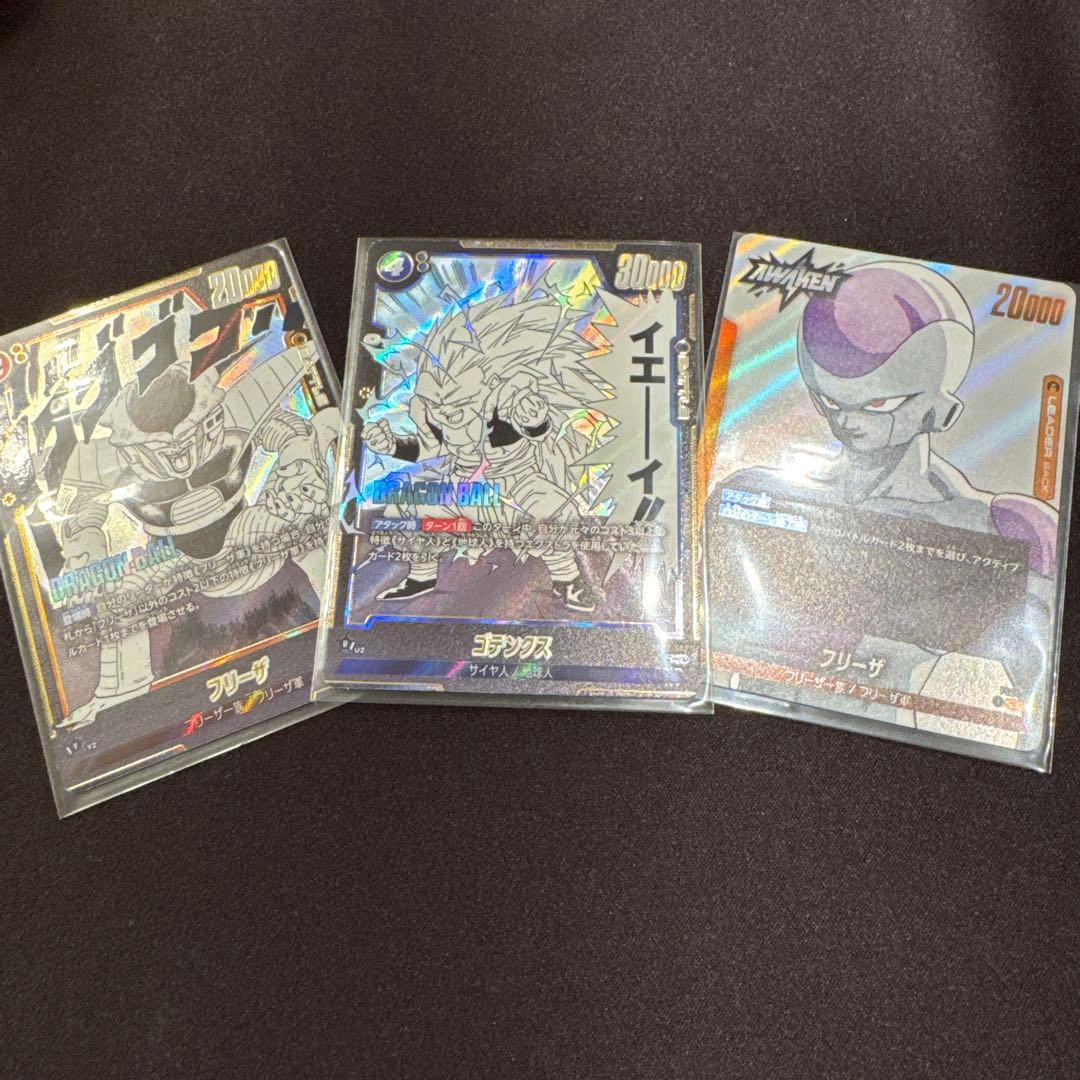 ドラゴンボールフュージョンワールド エナジーマーカー 24巻 金　おまけ付き