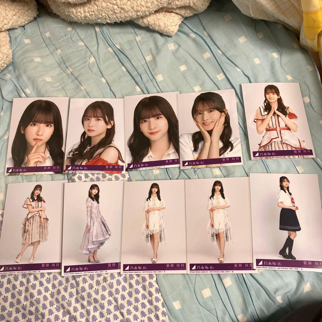 乃木坂46 菅原咲月　生写真　まとめ売り