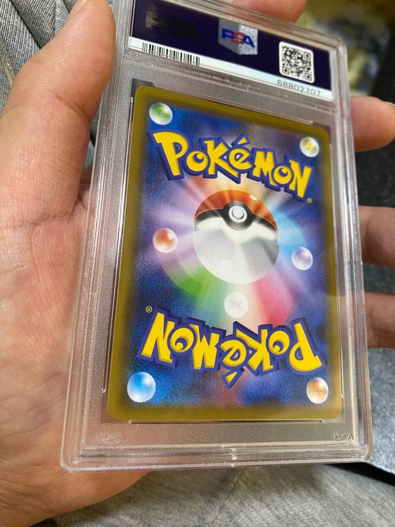 《絶賛高騰中》 レックウザVMAX HR 083/067 PSA10