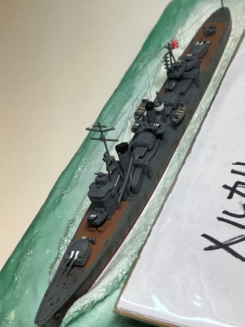 【プラモデル完成品】旧日本海軍・駆逐艦「雪風」