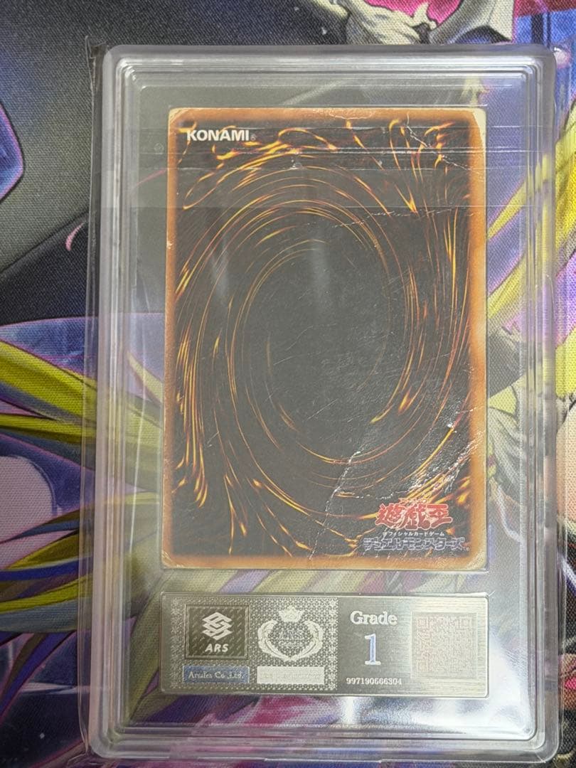 【ARS1歴戦御三家セット】青眼の白龍真紅眼の黒竜ブラックマジシャン初期ウルトラ